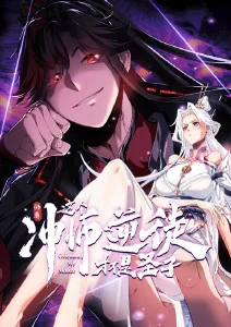 时光代理人